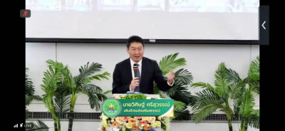 ร่วมการประกาศเจตนารมณ์จริยธรรมและธรรมาภิบาลในการดำเนินงานของสหกรณ์ (Kick off) ... Image 1