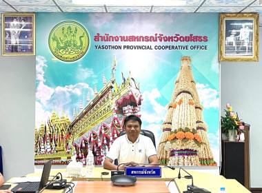 ร่วมการประกาศเจตนารมณ์จริยธรรมและธรรมาภิบาลในการดำเนินงานของสหกรณ์ (Kick off) ... Image 1
