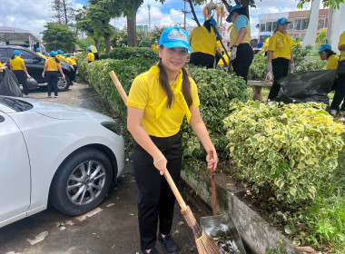 สำนักงานสหกรณ์จังหวัดยโสธร เข้าร่วมกิจกรรมจิตอาสาพัฒนา ... Image 3