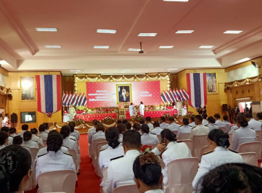 สำนักงานสหกรณ์จังหวัดยโสธร ... Image 3