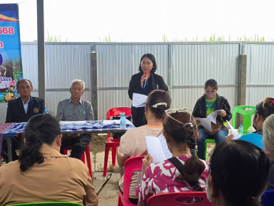 สำนักงานสหกรณ์จังหวัดยโสธร ร่วมประชุมใหญ่สามัญประจำปี ... Image 1