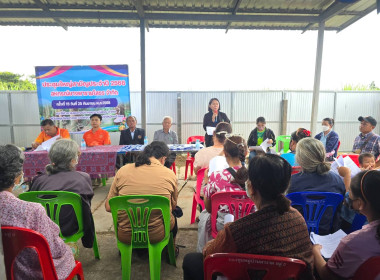 สำนักงานสหกรณ์จังหวัดยโสธร ร่วมประชุมใหญ่สามัญประจำปี ... Image 2