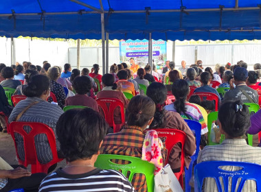 สำนักงานสหกรณ์จังหวัดยโสธร ร่วมประชุมใหญ่สามัญประจำปี ... Image 3