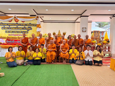 สำนักงานสหกรณ์จังหวัดยโสธร ... Image 1