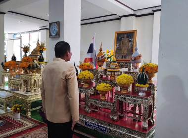 สำนักงานสหกรณ์จังหวัดยโสธร ... Image 2