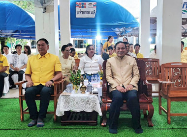 สำนักงานสหกรณ์จังหวัดยโสธร ... Image 1