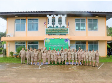 สำนักงานสหกรณ์จังหวัดยโสธร ร่วมกิจกรรมพิธีอำลาชีวิตราชการ ... Image 3