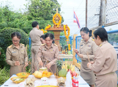 สำนักงานสหกรณ์จังหวัดยโสธร ... Image 2