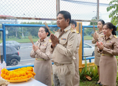 สำนักงานสหกรณ์จังหวัดยโสธร ... Image 3