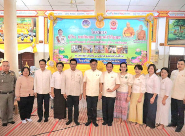 สำนักงานสหกรณ์จังหวัดยโสธร ร่วมโครงการ “ผู้ว่าฯ พาเติมบุญ ... Image 2