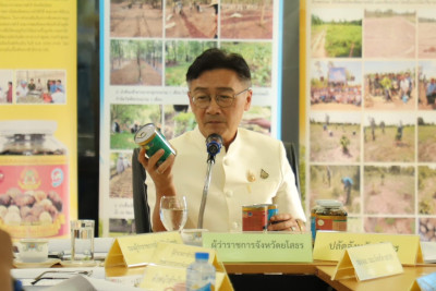 สำนักงานสหกรณ์จังหวัดยโสธร เข้าร่วมประชุมคณะทำงาน ... Image 1