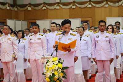 สำนักงานสหกรณ์จังหวัดยโสธร ... Image 1