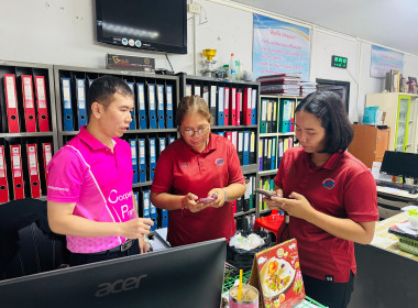 สำนักงานสหกรณ์จังหวัดยโสธร ... Image 2