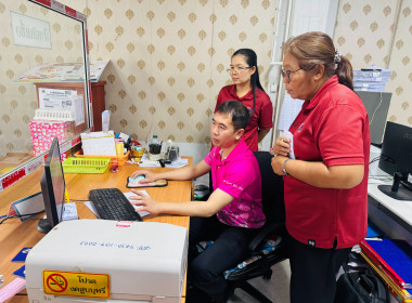 สำนักงานสหกรณ์จังหวัดยโสธร ... Image 1