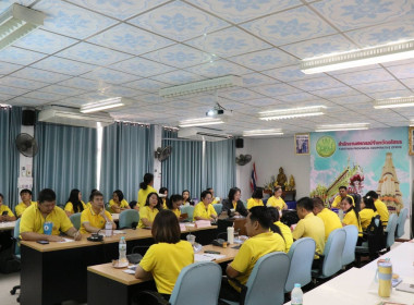 ประชุมประจำเดือน ครั้งที่ 10/2568 Image 1