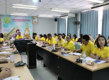 ประชุมประจำเดือน ครั้งที่ 10/2568 Image 2