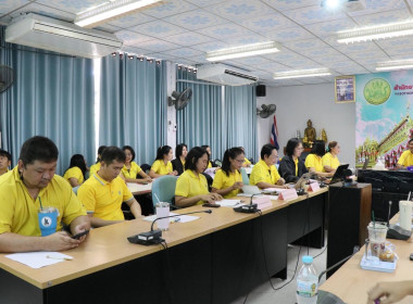 ประชุมประจำเดือน ครั้งที่ 10/2568 Image 3