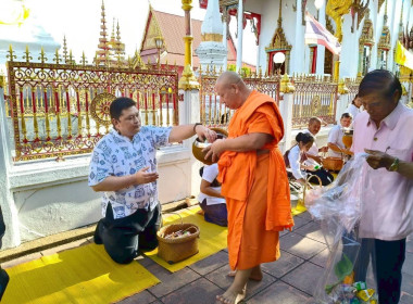 สำนักงานสหกรณ์จังหวัดยโสธร ร่วมพิธีทำบุญตักบาตรเทโวโรหณะ ... Image 1