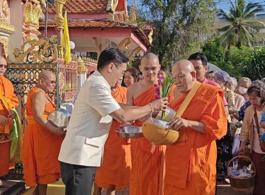 สำนักงานสหกรณ์จังหวัดยโสธร ร่วมพิธีทำบุญตักบาตรเทโวโรหณะ ... Image 3