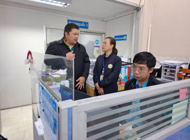 สำนักงานสหกรณ์จังหวัดยโสธร ... Image 1