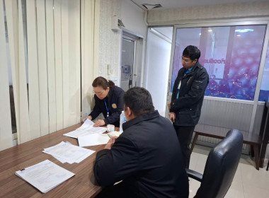 สำนักงานสหกรณ์จังหวัดยโสธร ... Image 2