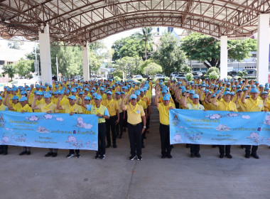 สำนักงานสหกรณ์จังหวัดยโสธร ร่วมกิจกรรมจิตอาสาพัฒนา Image 2