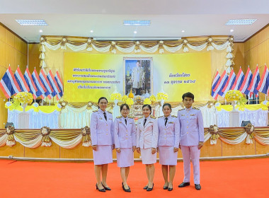 สำนักงานสหกรณ์จังหวัดยโสธร เข้าร่วมงานรัฐพิธี ... Image 1