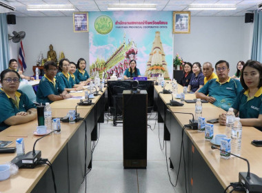 สำนักงานสหกรณ์จังหวัดยโสธร ... Image 2