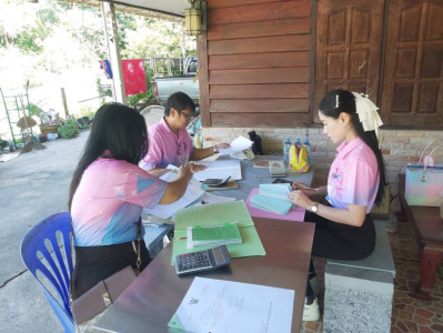 สำนักงานสหกรณ์ช่วยเหลือ แนะนำ ... Image 1