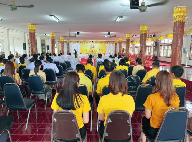 สำนักงานสหกรณ์จังหวัดยโสธรร่วมงานพิธีสวดพระพุทธมนต์ถวายพระราชกุศล พระบามสมเด็จพระบรมชนกาธิเบศร มหาภูมิพลอดุลยเดชมหาราช บรมนาถบพิตร ... Image 1