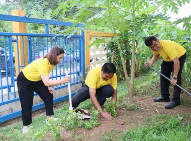 สำนักงานสหกรณ์จังหวัดยโสธร ร่วมกิจกรรมบำรุงรักษาต้นไม้ ... Image 2