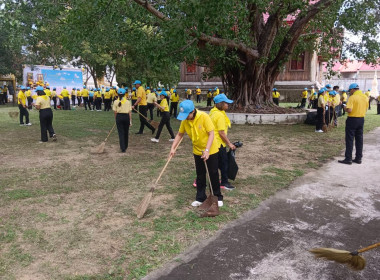 สำนักงานสหกรณ์จังหวัดยโสธร ร่วมกิจกรรมจิตอาสาพัฒนา ... Image 2