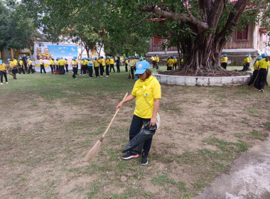 สำนักงานสหกรณ์จังหวัดยโสธร ร่วมกิจกรรมจิตอาสาพัฒนา ... Image 3