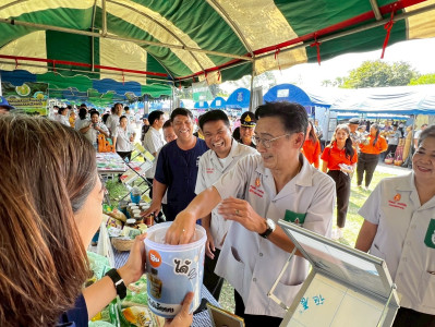 สำนักงานสหกรณ์จังหวัดยโสธร ... Image 1