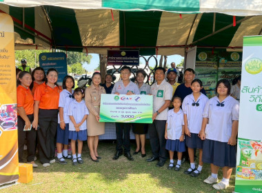 สำนักงานสหกรณ์จังหวัดยโสธร ... Image 2