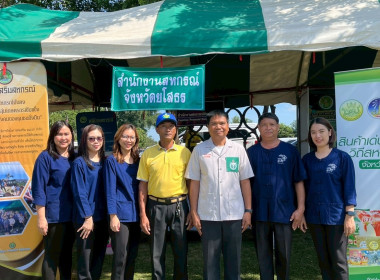 สำนักงานสหกรณ์จังหวัดยโสธร ... Image 3