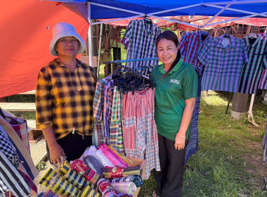 สำนักงานสหกรณ์จังหวัดยโสธร ... Image 1