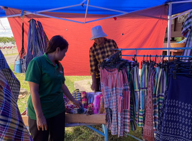 สำนักงานสหกรณ์จังหวัดยโสธร ... Image 2