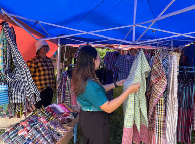 สำนักงานสหกรณ์จังหวัดยโสธร ... Image 3