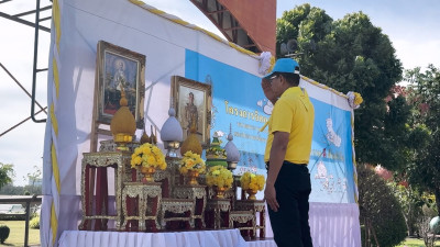 สำนักงานสหกรณ์จังหวัดยโสธร ร่วมกิจกรรมอาสาพัฒนา ... Image 1