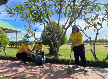 สำนักงานสหกรณ์จังหวัดยโสธร ร่วมกิจกรรมอาสาพัฒนา ... Image 2