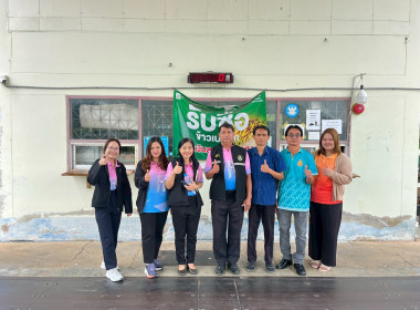 สำนักงานสหกรณ์จังหวัดยโสธร ... Image 1