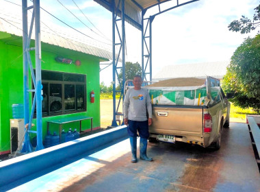 สำนักงานสหกรณ์จังหวัดยโสธร ลงพื้นที่ ... Image 1