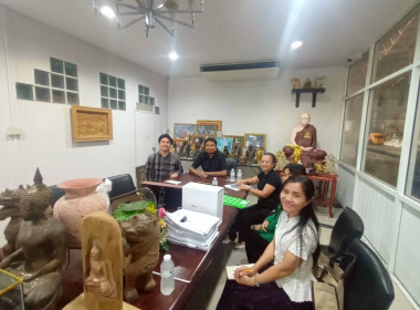 สำนักงานสหกรณ์จังหวัดยโสธร ... Image 3