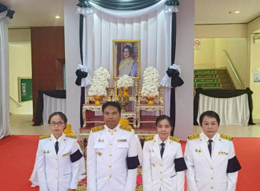 สำนักงานสหกรณ์จังหวัดยโสธร ... Image 2