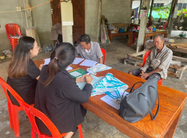 สำนักงานสหกรณ์จังหวัดยโสธร ... Image 2