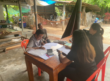 สำนักงานสหกรณ์จังหวัดยโสธร ... Image 1