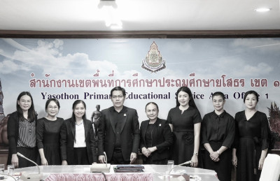 สำนักงานสหกรณ์จังหวัดยโสธร ... Image 1