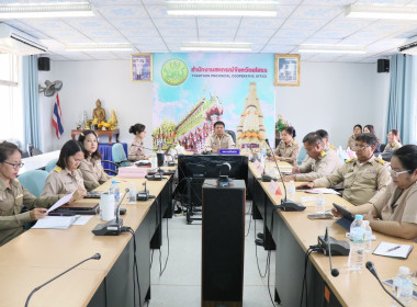 สำนักงานสหกรณ์จังหวัดยโสธร ... Image 1