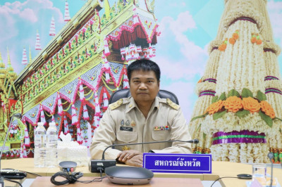 สำนักงานสหกรณ์จังหวัดยโสธร ประชุมประจำเดือน ครั้งที่ 11/2568 Image 1